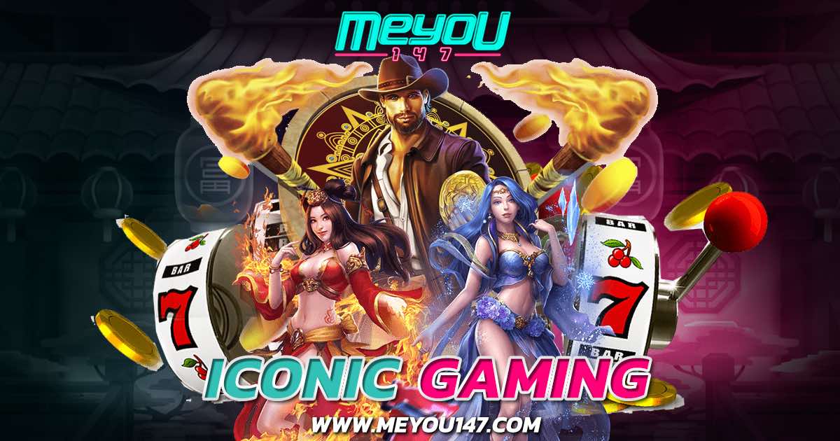Iconic Gaming เกมสล็อตระดับเอเชีย สล็อตแตกบ่อยที่สุด 2023