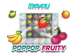 pop pop fruity สล็อตผลไม้